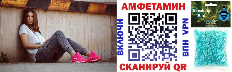 мега tor Махачкала АМФ VHQ