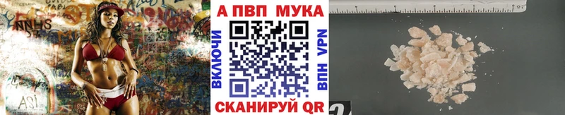 A-PVP СК  наркошоп  Махачкала 
