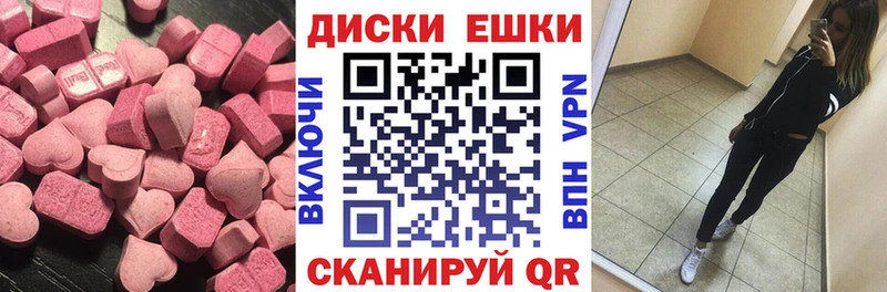 Экстази louis Vuitton  закладки  blacksprut ONION  Махачкала 