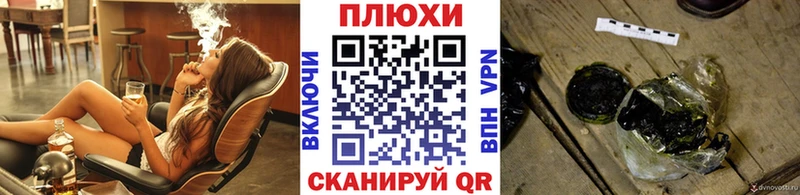 ГАШИШ Изолятор omg ТОР darknet наркотические препараты Махачкала
