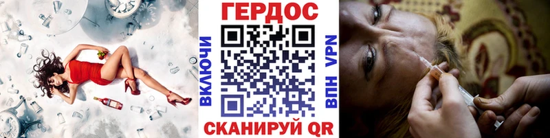 ГЕРОИН герыч darknet Telegram Махачкала