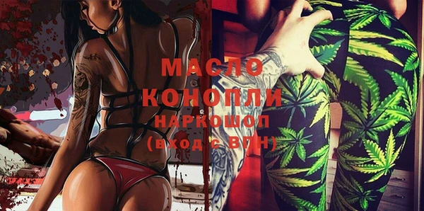 марки nbome Россошь