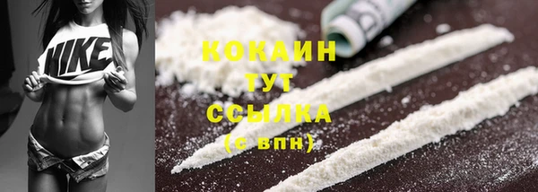 марки nbome Россошь