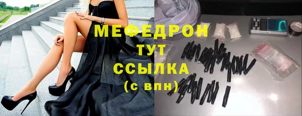 первитин Рославль