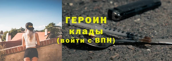 первитин Рославль