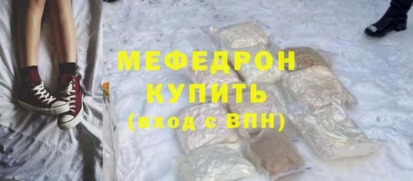 первитин Рославль