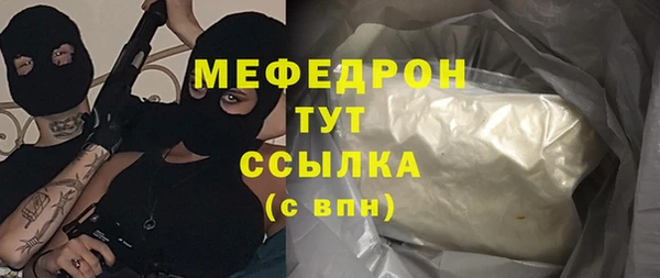 первитин Рославль