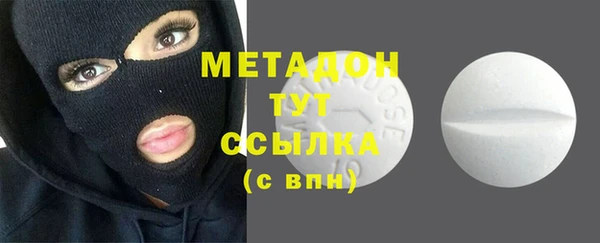 первитин Рославль