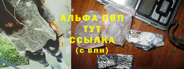 первитин Рославль