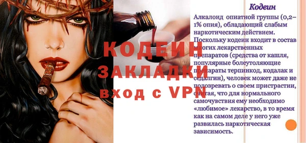 марки nbome Россошь
