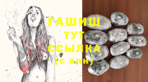 марки nbome Россошь