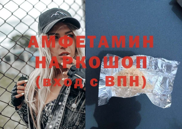 первитин Рославль