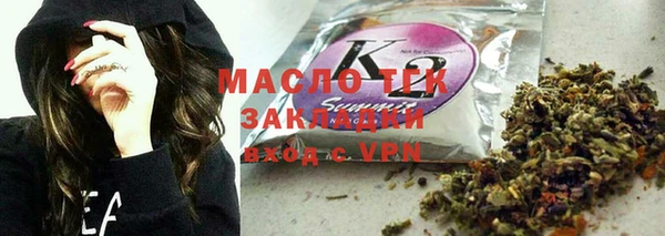 первитин Рославль