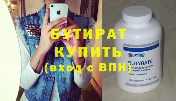 таблы Ростов