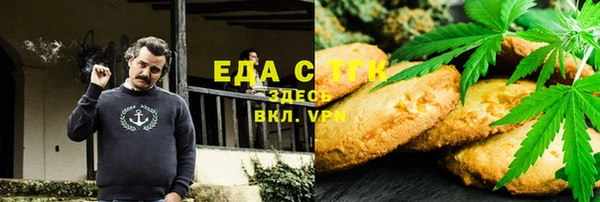 таблы Ростов