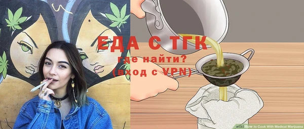первитин Рославль