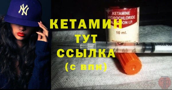 первитин Рославль