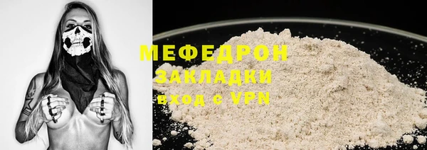 первитин Рославль