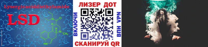 купить наркотики цена Махачкала LSD-25 экстази кислота