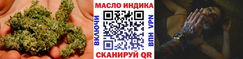 Дистиллят ТГК THC oil  МЕГА рабочий сайт  Махачкала 